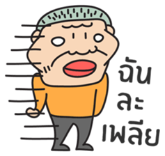 Klean Krub sticker #4541526