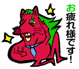 Dog of pomegranate sticker #4541672