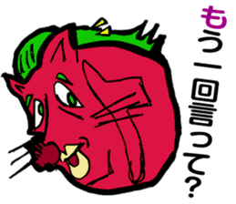 Dog of pomegranate sticker #4541673