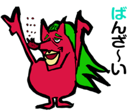 Dog of pomegranate sticker #4541675