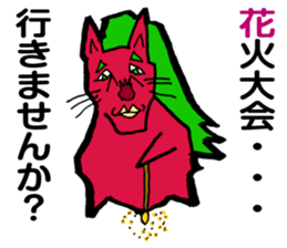 Dog of pomegranate sticker #4541676