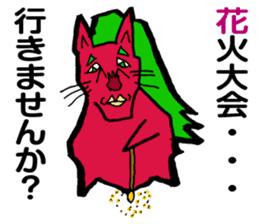 Dog of pomegranate sticker #4541676