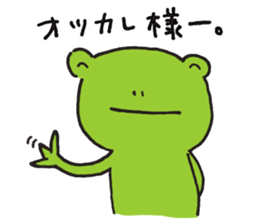 Fun FX trade with pretty Frog and Cat<2> sticker #4541825