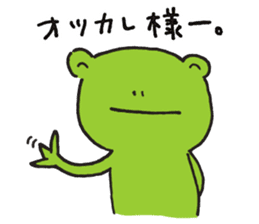 Fun FX trade with pretty Frog and Cat<2> sticker #4541825