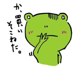 Fun FX trade with pretty Frog and Cat<2> sticker #4541826