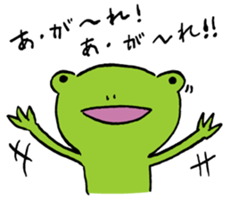 Fun FX trade with pretty Frog and Cat<2> sticker #4541830