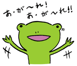 Fun FX trade with pretty Frog and Cat<2> sticker #4541830