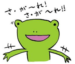 Fun FX trade with pretty Frog and Cat<2> sticker #4541831