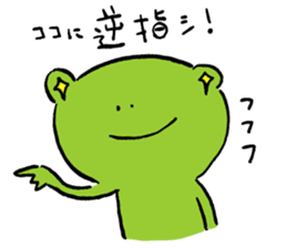 Fun FX trade with pretty Frog and Cat<2> sticker #4541836