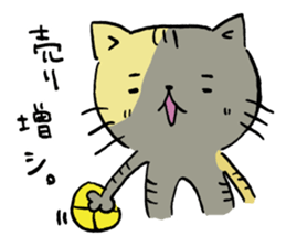 Fun FX trade with pretty Frog and Cat<2> sticker #4541841