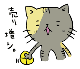 Fun FX trade with pretty Frog and Cat<2> sticker #4541841