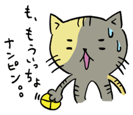 Fun FX trade with pretty Frog and Cat<2> sticker #4541843