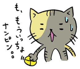 Fun FX trade with pretty Frog and Cat<2> sticker #4541843