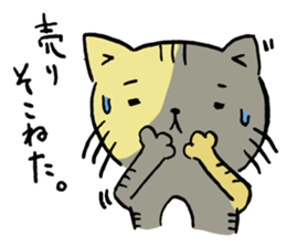 Fun FX trade with pretty Frog and Cat<2> sticker #4541845