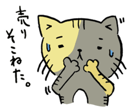 Fun FX trade with pretty Frog and Cat<2> sticker #4541845