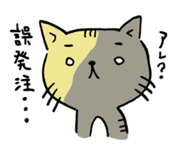 Fun FX trade with pretty Frog and Cat<2> sticker #4541848