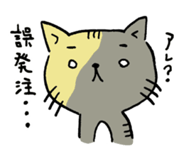 Fun FX trade with pretty Frog and Cat<2> sticker #4541848