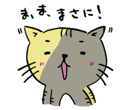 Fun FX trade with pretty Frog and Cat<2> sticker #4541850