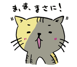 Fun FX trade with pretty Frog and Cat<2> sticker #4541850