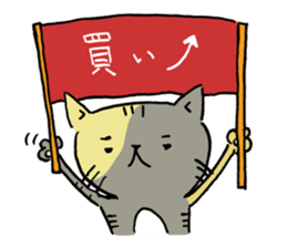 Fun FX trade with pretty Frog and Cat<2> sticker #4541851