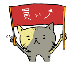 Fun FX trade with pretty Frog and Cat<2> sticker #4541851