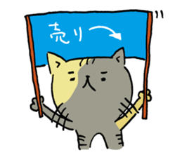 Fun FX trade with pretty Frog and Cat<2> sticker #4541852