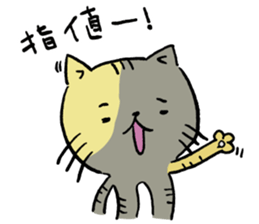 Fun FX trade with pretty Frog and Cat<2> sticker #4541855