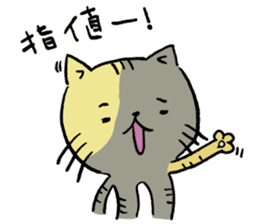 Fun FX trade with pretty Frog and Cat<2> sticker #4541855