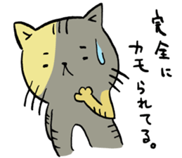 Fun FX trade with pretty Frog and Cat<2> sticker #4541858