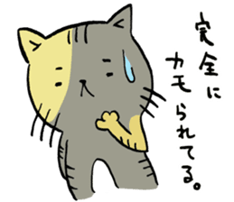 Fun FX trade with pretty Frog and Cat<2> sticker #4541858