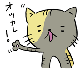 Fun FX trade with pretty Frog and Cat<2> sticker #4541860