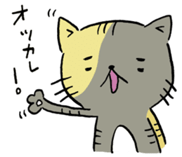 Fun FX trade with pretty Frog and Cat<2> sticker #4541860