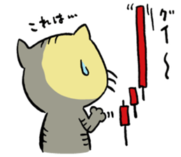 Fun FX trade with pretty Frog and Cat<2> sticker #4541861