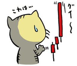 Fun FX trade with pretty Frog and Cat<2> sticker #4541861