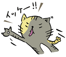 Fun FX trade with pretty Frog and Cat<2> sticker #4541862