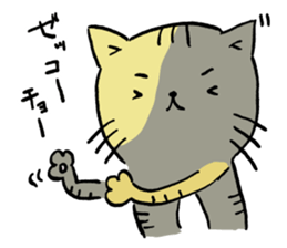 Fun FX trade with pretty Frog and Cat<2> sticker #4541863