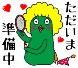 One day of the mysterious bird Birdon sticker #4542025