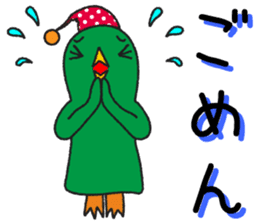 One day of the mysterious bird Birdon sticker #4542030