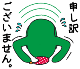 One day of the mysterious bird Birdon sticker #4542031