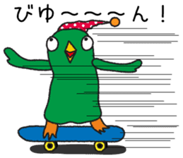 One day of the mysterious bird Birdon sticker #4542032