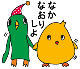 One day of the mysterious bird Birdon sticker #4542033