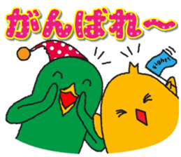 One day of the mysterious bird Birdon sticker #4542035