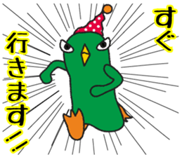 One day of the mysterious bird Birdon sticker #4542042