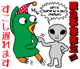 One day of the mysterious bird Birdon sticker #4542044