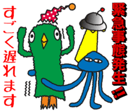 One day of the mysterious bird Birdon sticker #4542045