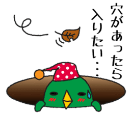 One day of the mysterious bird Birdon sticker #4542050