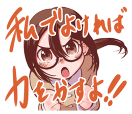 FUMICHAN(MEGANEKO glasses-wearing girl) sticker #4542119