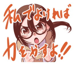 FUMICHAN(MEGANEKO glasses-wearing girl) sticker #4542119