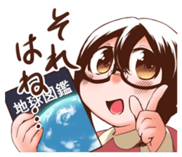 FUMICHAN(MEGANEKO glasses-wearing girl) sticker #4542132