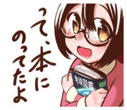FUMICHAN(MEGANEKO glasses-wearing girl) sticker #4542133